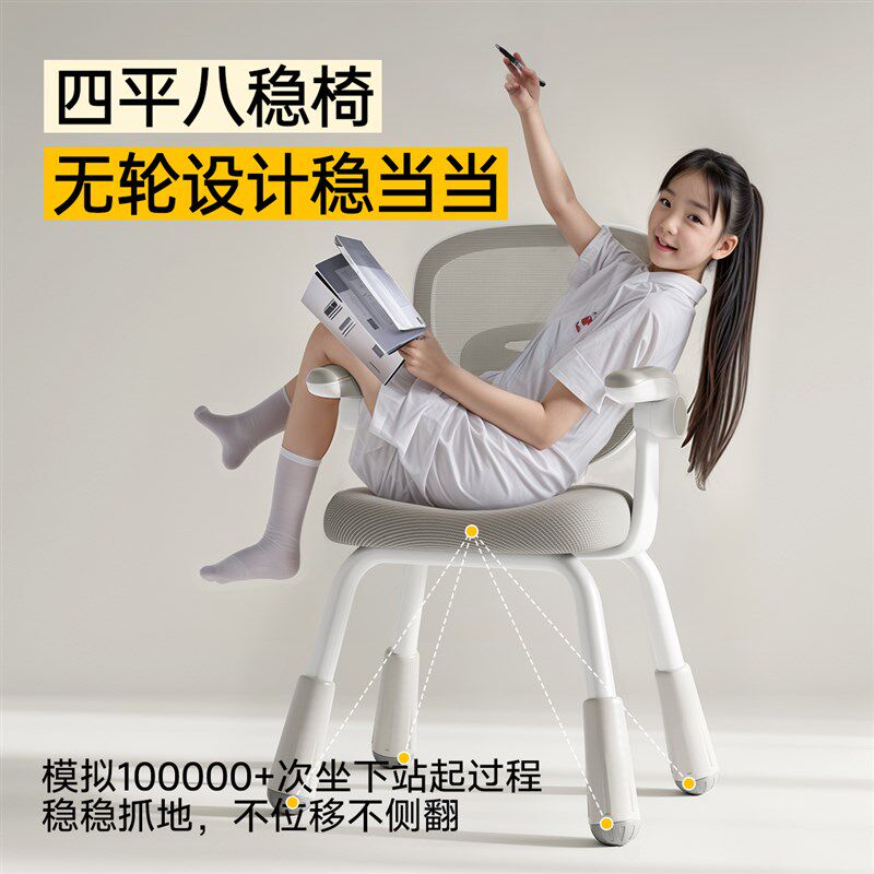 儿童学习椅可升降调节家用写字椅靠背座椅加高凳子小学生书桌椅子
