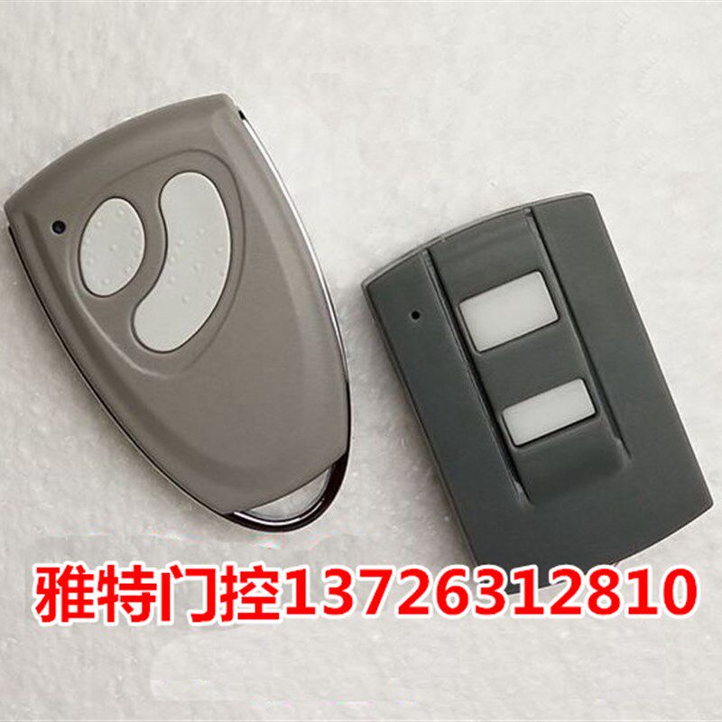 加配霍斯开门机遥控电动门机掩门机F600豪华型遥控器两键型遥控
