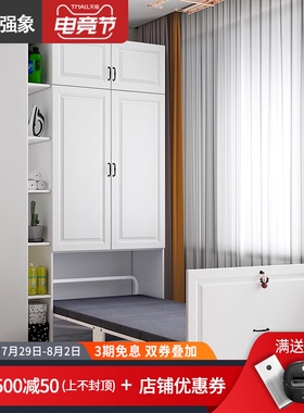 阳台隐形床隐藏床衣柜一体家用伸缩单人折叠床小户型多功能CH1