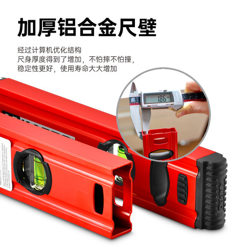 以色列开普路铝合金水平尺高精度强磁防摔加厚带磁性水平尺工具