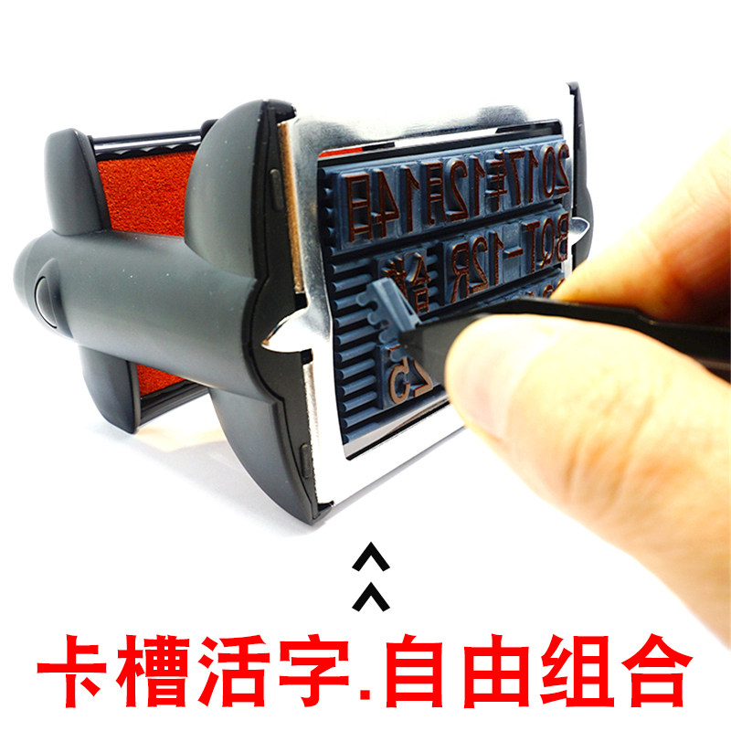 日期打码器大号三排生产日期有效期至产品批号活字自由组合日期章