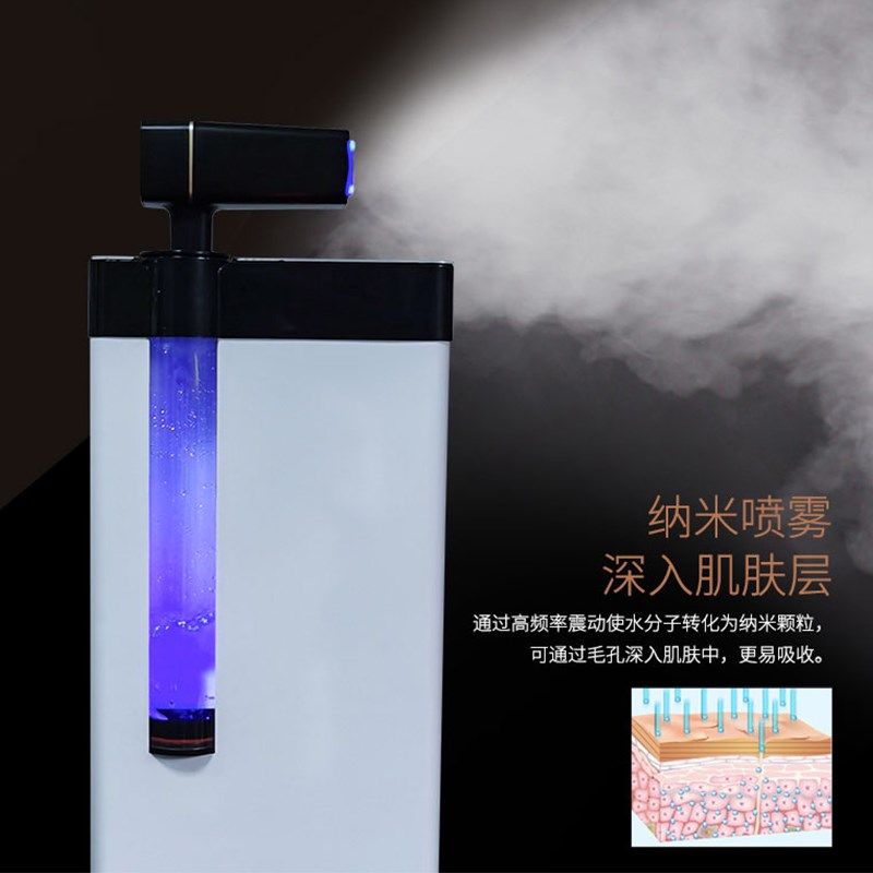 新品蓝光细分子纳米喷雾机美发头发护理机焗油机蒸汽机发廊养发馆