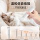 宠物剃毛器猫咪剃脚毛磨甲专用电推子猫毛狗毛修剪神器狗狗电推剪