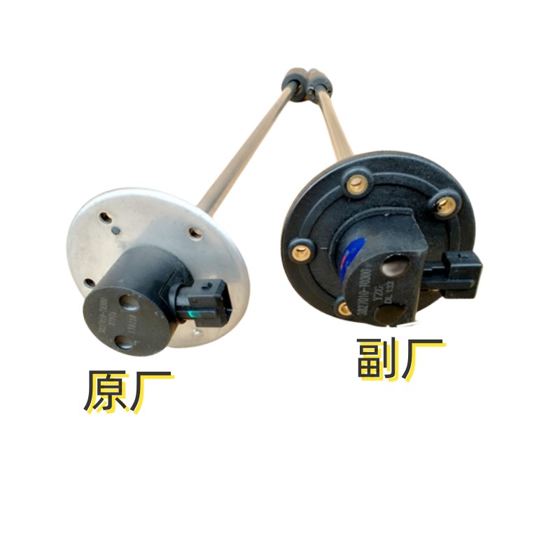 东风天龙大力神油箱油浮子油漂传感器油箱油量传感器票子感应器件