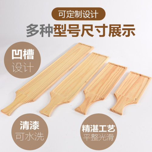 火锅店创意餐具一米长木板涮牛羊肉卷专用特色意境肥牛木托盘子