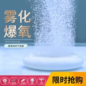 鱼缸气泡石超静音纳米气盘雾化爆氧盘氧气泵气石细化器增氧气泡盘