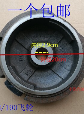 汽油发电机配件2kw 3kw 5kw6.5kw 168F 170F 188f 190f手动磁飞轮