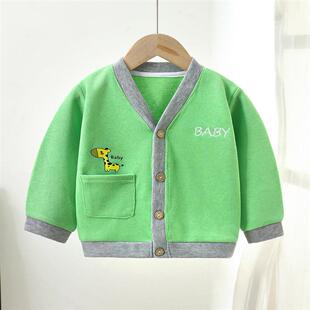 儿童开衫针织衫外套男童毛衣2023春秋婴儿衣服V领线衣女宝宝童装