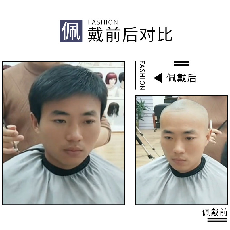 假发男短发中老年男士全真发光头寸头平头真发秃顶逼真自然假发套