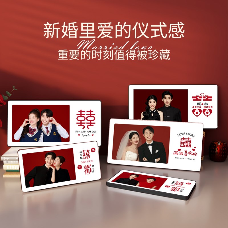 结婚登记照相框摆台照片打印加相片定制婚纱照证件照纪念水晶摆饰