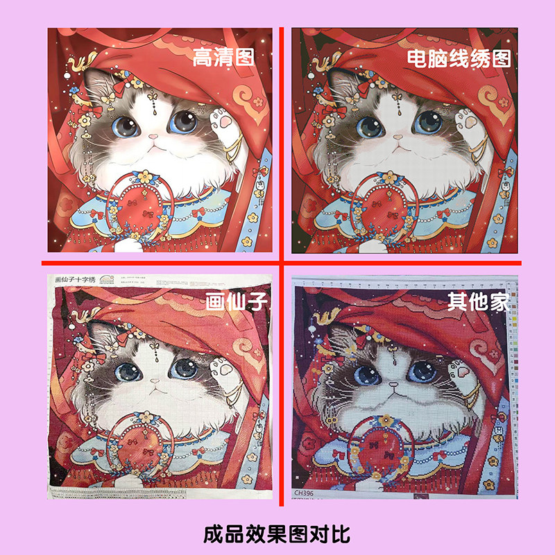 【ZZ2874-温馨的家】十字绣2023新款客厅卧室大幅自己绣