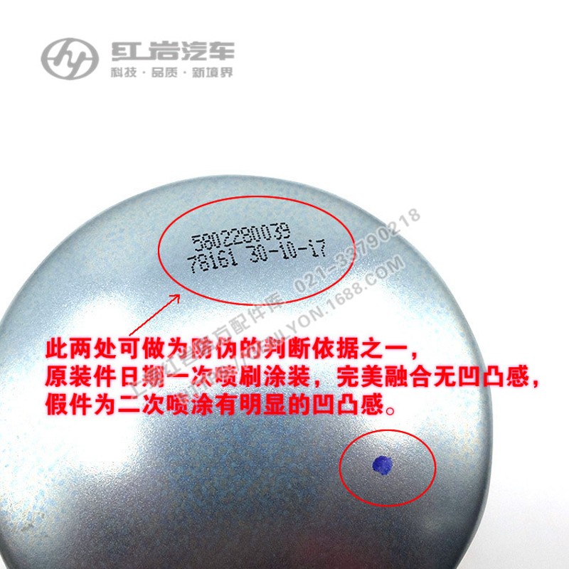 红岩杰狮新金刚杰虎原厂C9发动机燃油精滤芯柴油格滤芯5802280039