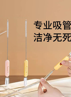 吸管刷奶瓶清洁刷水杯加粗细加长洗奶瓶吸管的刷子杯盖清洗刷神器