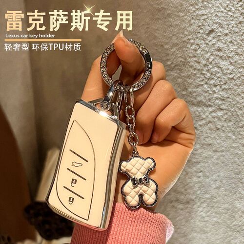 雷克萨斯ES200钥匙套适用NX350h轻奢女包LS500h/RX/UX/CT男壳车扣