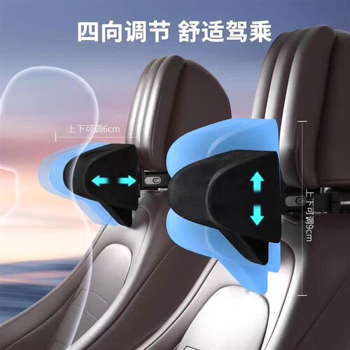 汽车头枕座椅车载护颈枕可调节机械枕头手机平板支架挂钩百车屋
