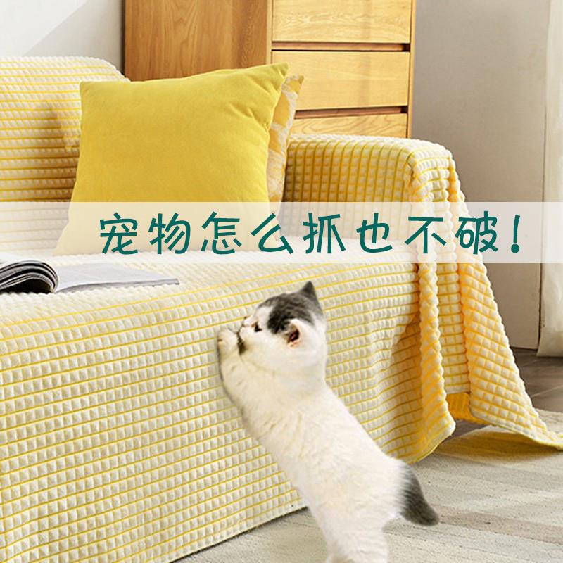 防猫抓沙发保护沙发套盖毯防止猫爪保护罩套贴猫抓布猫咪防抓神器