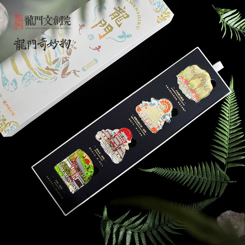 博物馆奇妙物龙门石窟卢舍那文创金属磁吸创意冰箱贴个性时尚礼品