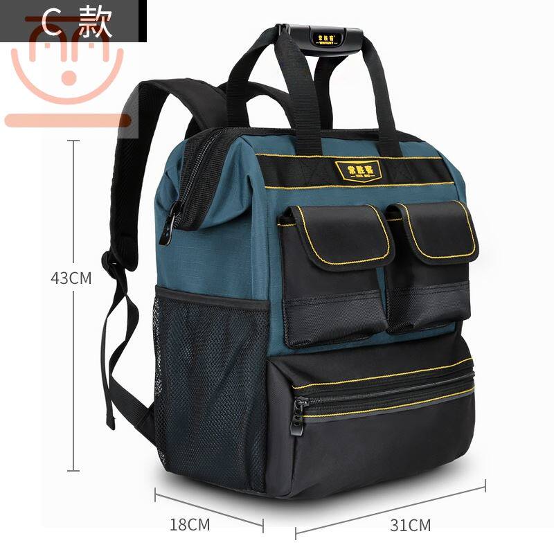 常胜客双肩工具背包专用电工双肩工具包大容量多功能维修工具袋