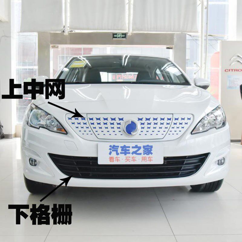 适配东风富康ES600上中网总成前保险杠下进气格栅 汽车充电口盖板