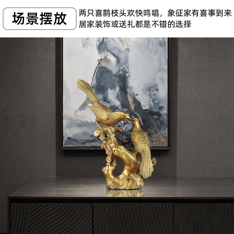 黄铜喜鹊摆件喜上眉梢家居装饰工艺品乔迁新居新婚结婚送闺蜜礼品