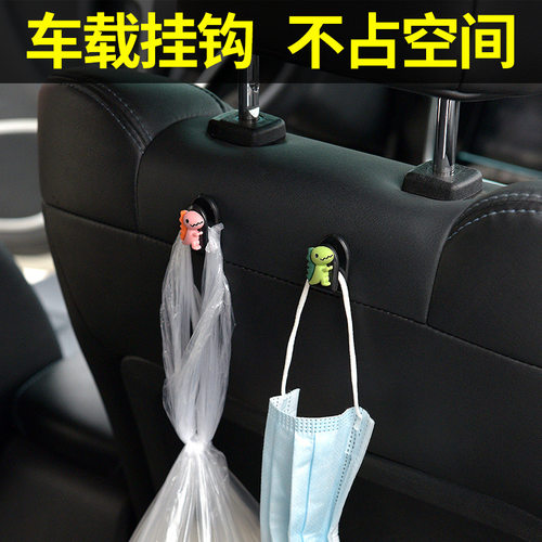 车载挂钩多功能座椅靠背车上可爱小汽车内饰用品装饰大全后排收纳
