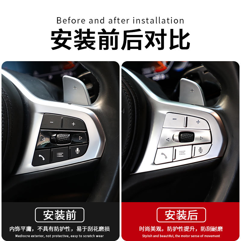 适用宝马3系5系方向盘按键内饰改装7系X3X4X5X6方向盘装饰贴饰条