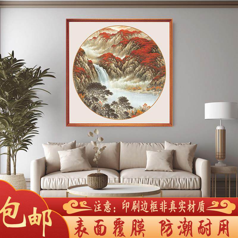 客厅装饰画梅兰竹菊正方形墙贴画现代装饰画
