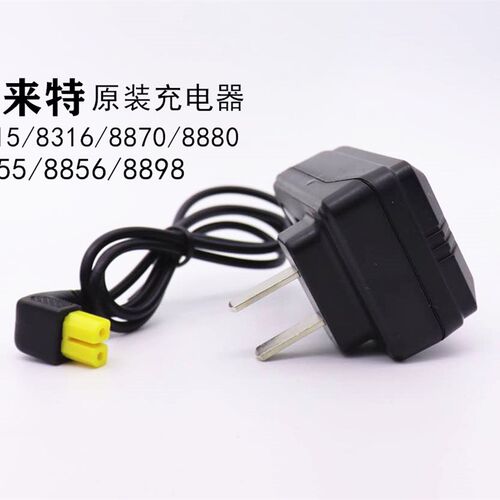 波来特BLT8319 8858 588 8318 8890 8603 8851锂电头灯双孔充电器