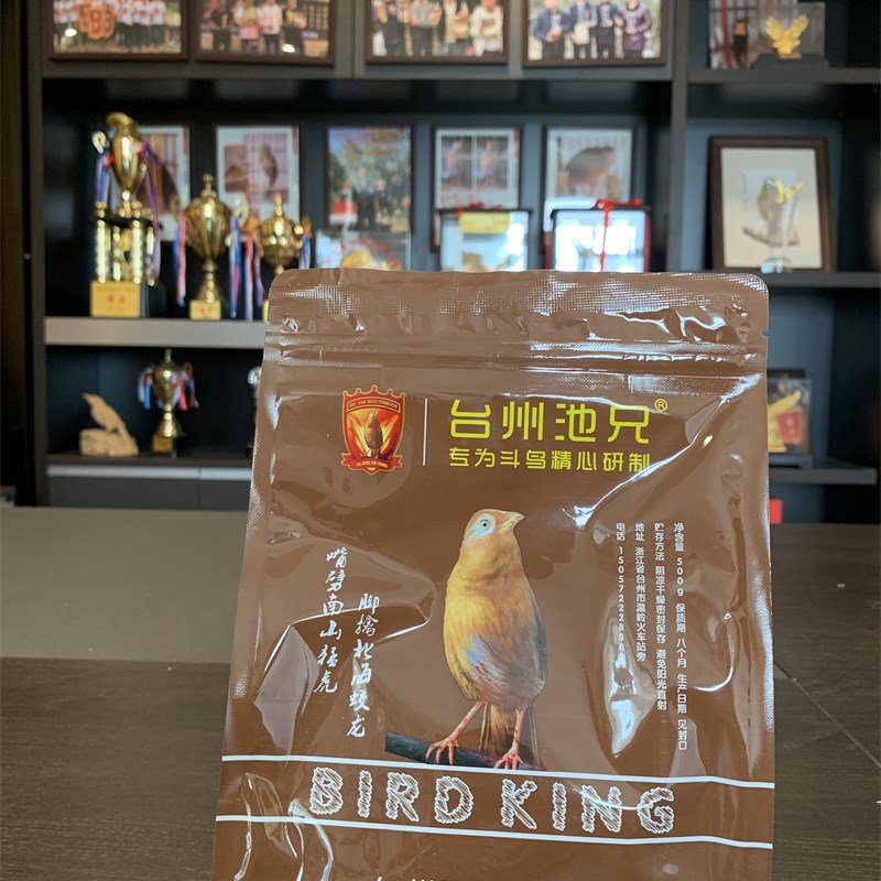 台州池兄御2号打口鸟料画眉鸟食斗鸟料提性壮膘促火专用饲料鸟粮