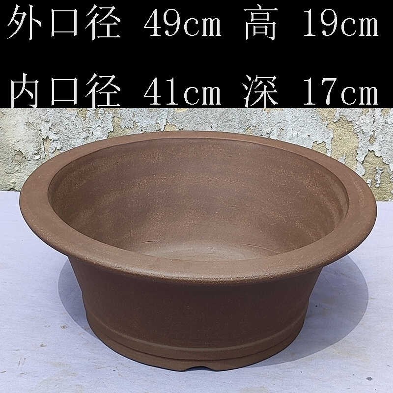 宜兴大号圆形紫砂盆景盆特好大圆盆高温烧制透气养根组合套装花盆