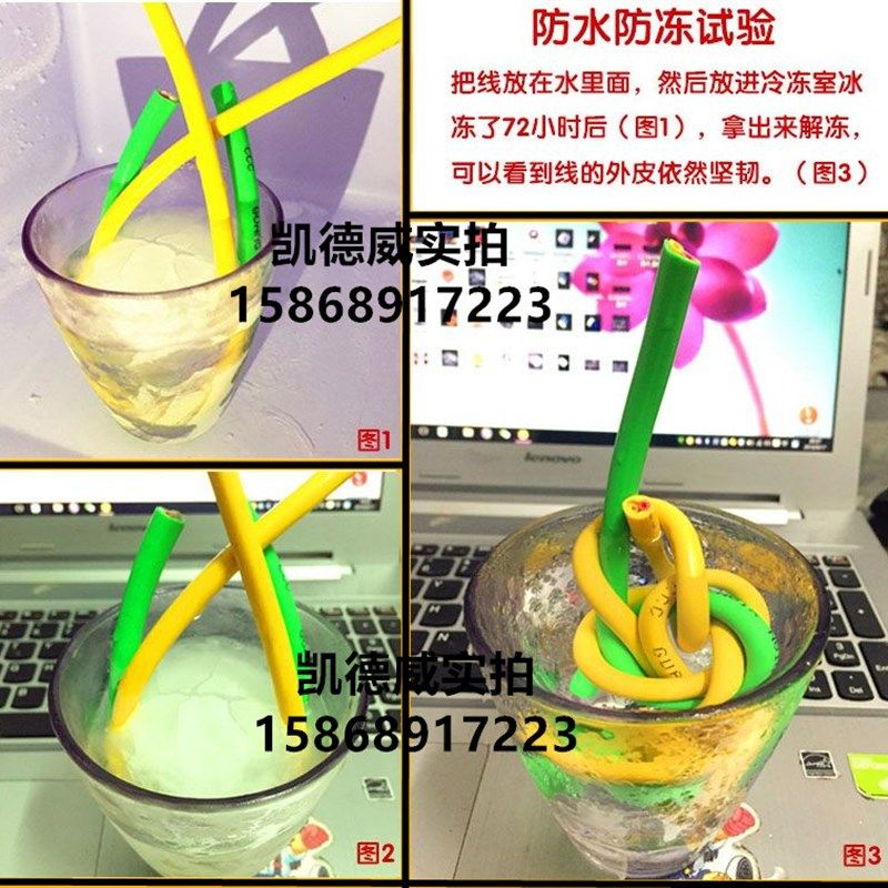 纯铜芯电线家用护套软线电车充电延长线空调线地拖线插板线电源线