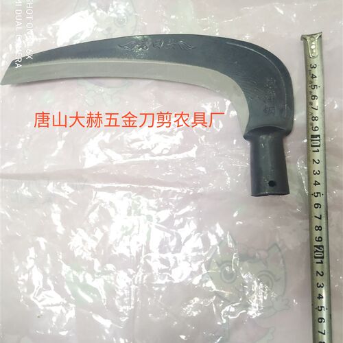 老田头加长扇草镰刀头炮弹钢加厚砍柴刀户外打草刀割蒿草割芦苇
