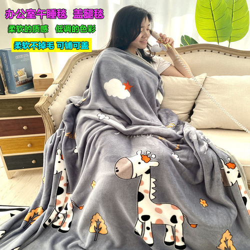 卡通儿童法兰绒毛毯薄款双人珊瑚绒毯单人沙发盖毯夏天午睡小被子