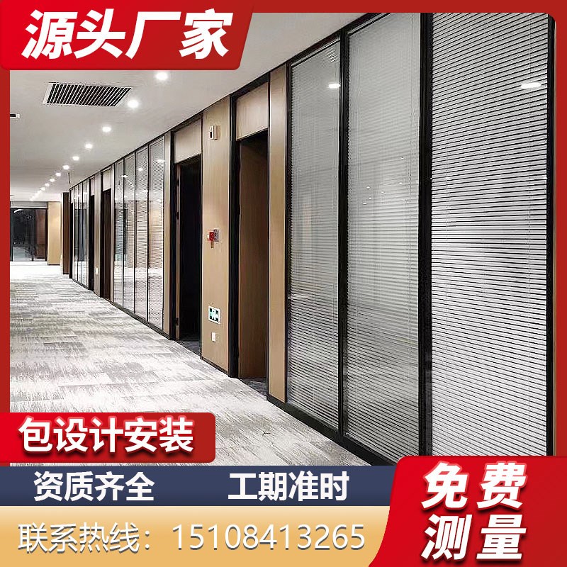 办公室玻璃隔断墙铝合金屏风双层百叶隔断钢化磨砂玻璃隔音高隔断