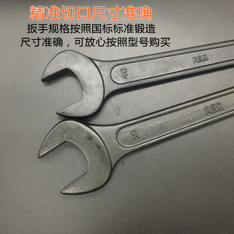 重型单头开口扳手41 46 60单头大呆口超大扳手叉板手塔吊专用扳手