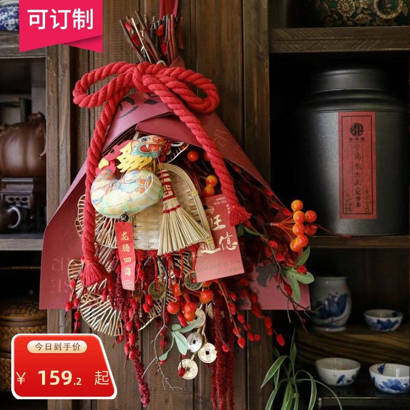 2024龙年国风节日新年礼物过年场景布置挂件入户门挂DIY材料包