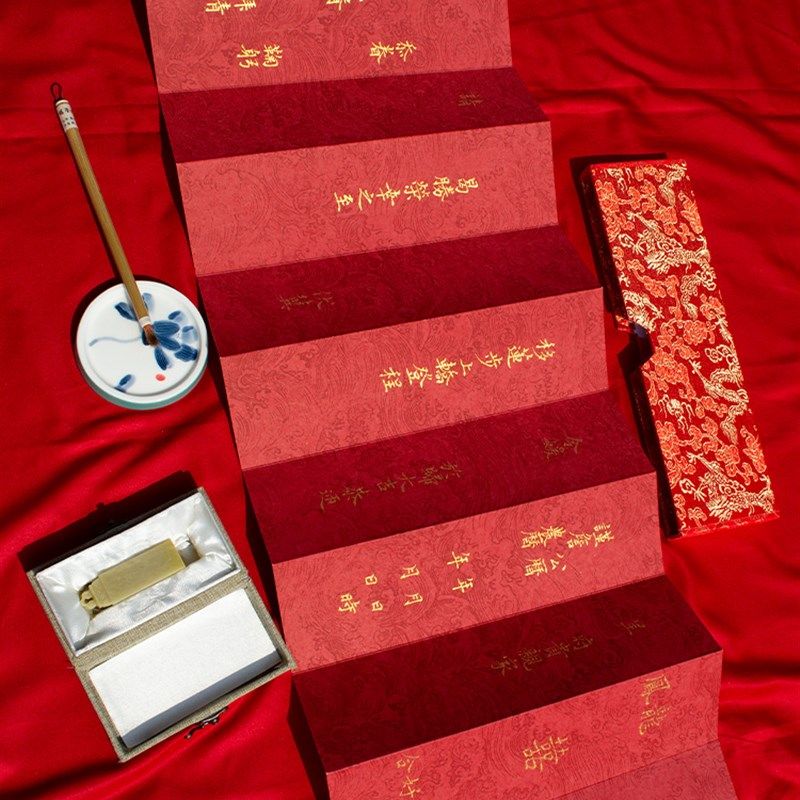 潮汕十二版帖下聘帖上轿帖日帖亲家帖母舅帖订婚龙凤帖手写定制