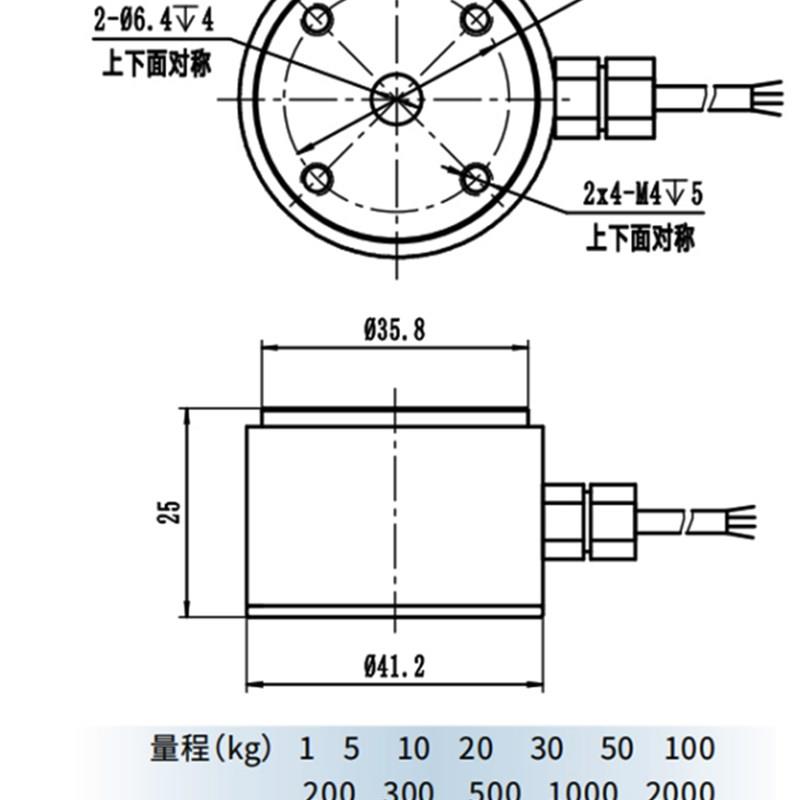 微型柱式拉压通力称重传感器重力测力冲击力重量高精度自动化感应
