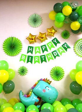 带灯森系恐龙绿色气球套餐男宝生日装饰套餐小孩周岁场景布置套装