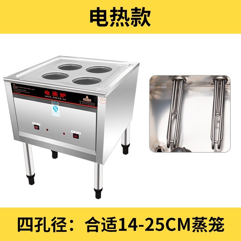 正腾电热蒸包炉全自动蒸馒头机电热蒸汽机小笼包蒸锅包子机面包机