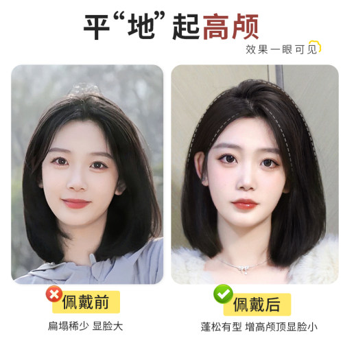 假发片女头顶增发量补发蓬松垫发片假发真发全真人发高颅顶神器