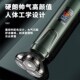 三合一剃须刀电动理发器鼻毛器一体机电推子剃头刮胡子两用刮胡刀