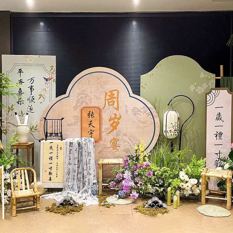 新中式宝宝周岁生日布置抓周用品道具装饰场景定制绿色kt板背景墙
