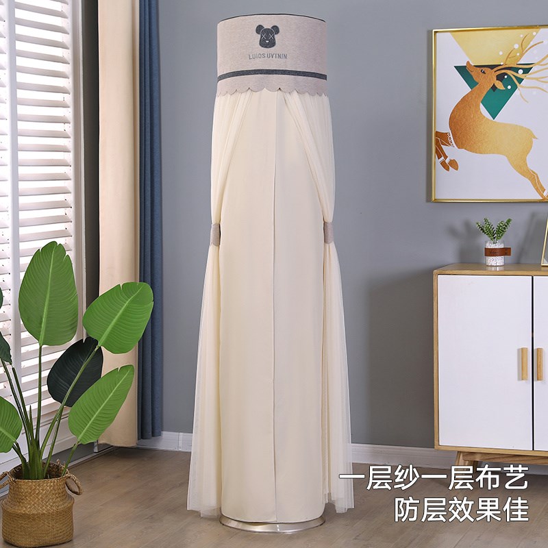 立式圆柜机罩开机不取2026年新款蕾丝圆柱形柜机空调罩防尘罩高端