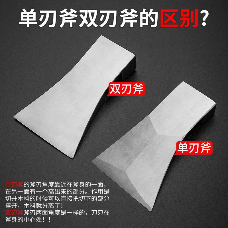 斧头劈柴神器精钢斧子户外砍树木工斧锻打家用砍骨专用消防开山斧