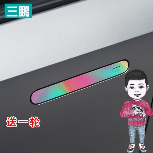 专用长安univ装饰镭射轮毂贴纸长安UNI-V专用改装夜光车贴拉手贴