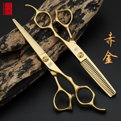 火匠灰匠美发剪刀专业理发剪刀发型师平剪打薄刘海剪无痕牙剪套装