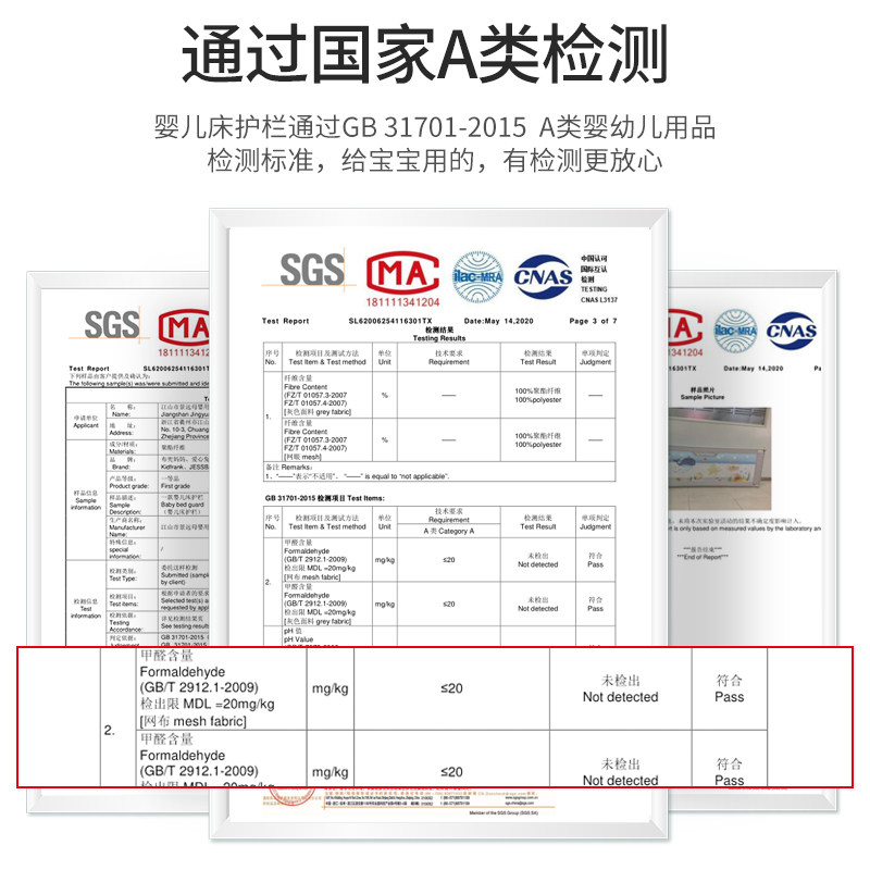 婴儿床护栏床围栏宝宝防摔防护栏儿童挡板嵌入式加高床栏通用2米