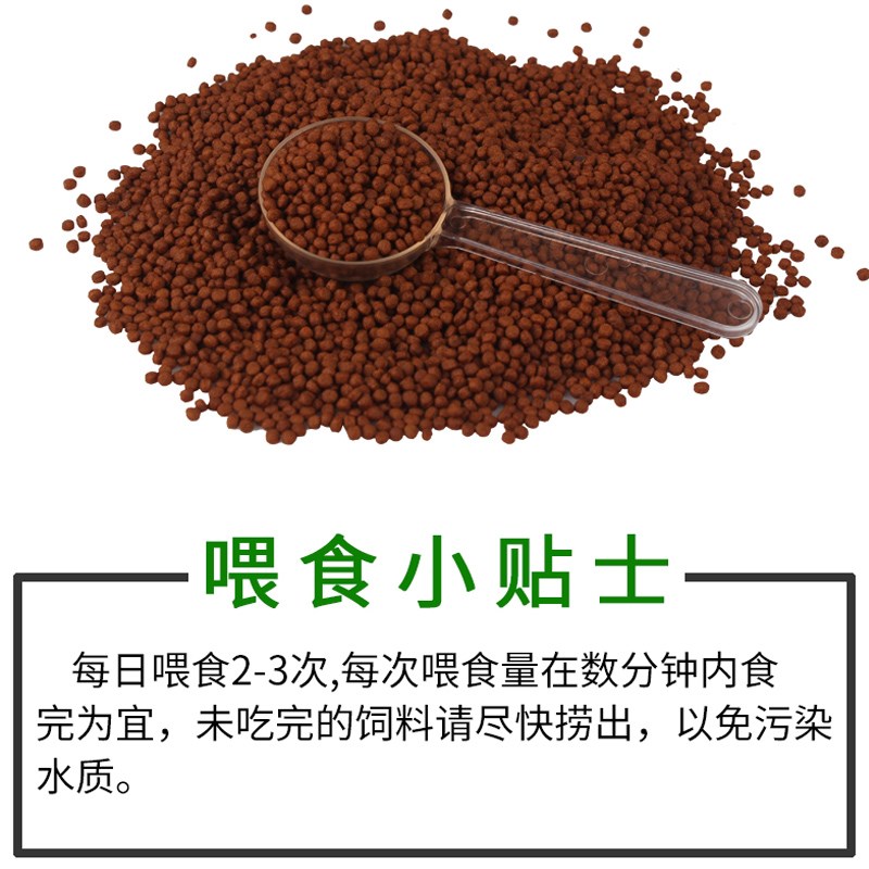 疯狂鱼粮血鹦鹉增红鱼粮发财鱼食热带观赏鱼七日增红增色饲料包邮