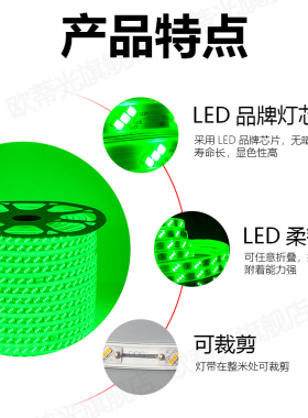 220V三排绿光LED灯带条防水绿色180灯草绿色LED灯条户外防雨青草